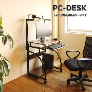 p\RfXN 60cm ȃXy[X ItfXN LX^[ p\RbN v^[[ XChe[u XfXN i` uE [g[N fXN ݑ[N Vv