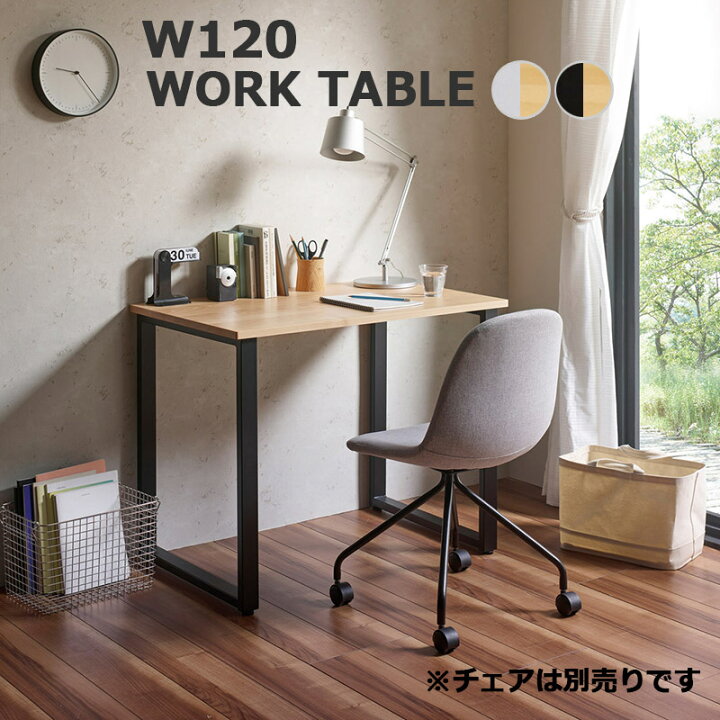 楽天市場】【エントリーでポイント10倍！】 パソコンデスク 幅120 奥行  