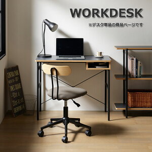 yyVX[p[SALE 5ItN[|z [NfXN 90 s45 It p\RfXN ؐ ~ fXN Vv ȃXy[X [g[N ݑ[N  X`[r