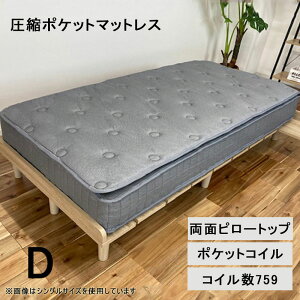 yyVX[p[SALE 5ItN[|z }bgX _u 24cm |PbgRC k[ jbgn ʃs[t |PbgRC}bgX  xbh}bg 2lp O[ k}