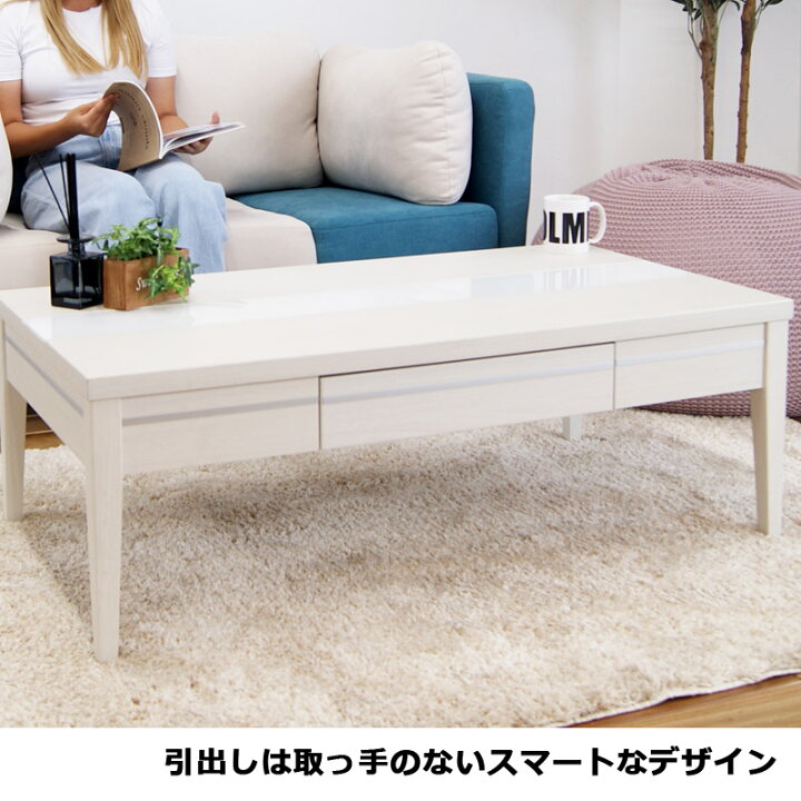 楽天市場 ローテーブル 引き出し 小さめ 白 幅110 110x60 リビングテーブル センターテーブル 引き出し付きテーブル ガラス ホワイト ブラウン ナチュラル 北欧 おしゃれ シンプル カジュアル Y M Style ワイムスタイル