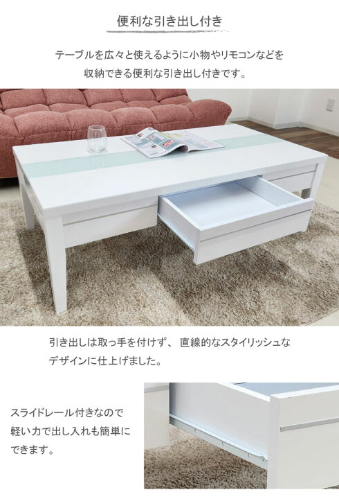 楽天市場】【平日13:00まで即日発送】センターテーブル 110 引き出し 