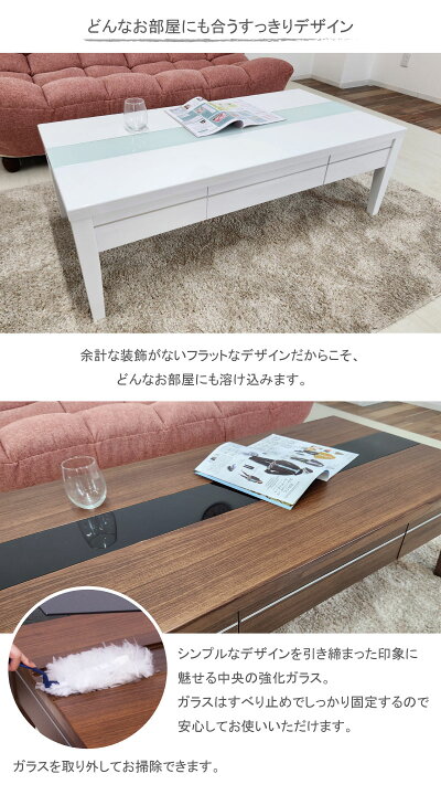 楽天市場】【平日13:00まで即日発送】センターテーブル 120 引き出し 