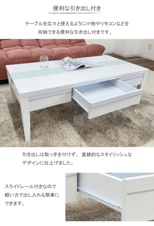 楽天市場】【平日13:00まで即日発送】センターテーブル 120 引き出し 