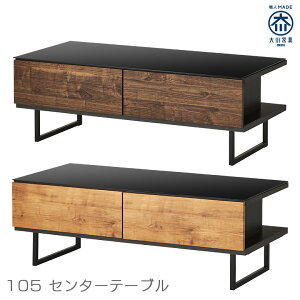 e[u Z^[e[u KX  o [ ` 105cm [e[u rOe[u KXV KX JtF Y ؐ Be[W ACA g _ Jt