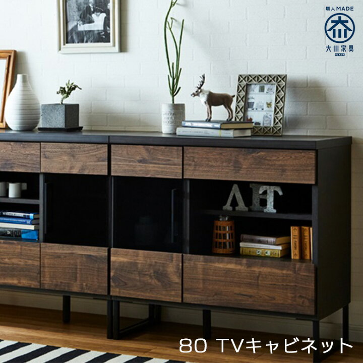楽天市場】キャビネット 木製 引き出し おしゃれ テレビ台 サイド 