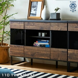 Y Lrlbg ؐ rt  o er TCh{[h nC^Cv 110cm I[vXy[X ACA i` uE TV{[h erbN ubNACA B