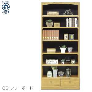 Y t[{[h [ nC^Cv {I I 80cm I cd dvd ɖ{  q rO[ ֎[ ubNbN o ϐk_{ S i` ubN  {