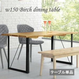 _CjOe[u C VR 150 150×75 e[u CV 150e[u o[`C k 4lp Ȃ ICh FIC X`[r  H rOe[u _ 150cm
