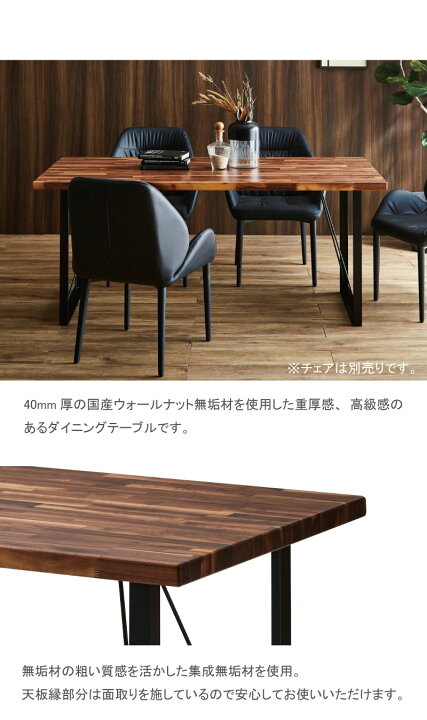 楽天市場】ダイニングテーブル 国産 幅160 テーブル 160テーブル 無垢 