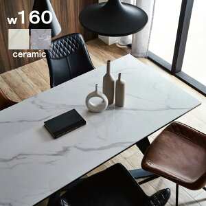 Z~bN _CjOe[u 嗝Β 160e[u  Xg[ 4lp 160cm 160×80 k _ A[oeCXg  ϔM ϐ AR[ LYɋ    X^C