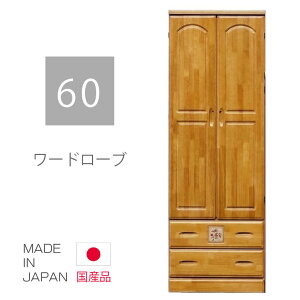 [h[u ݂ `FXg nC`FXg i ^X 60cm nK[[ o [ o rO[ i` uE pC ؐ ؐ[ m_X RpNg J