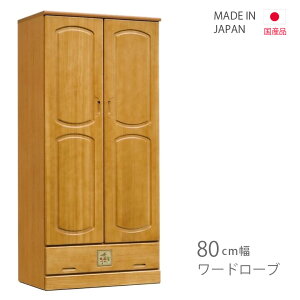[h[u ݂ `FXg nC`FXg i ^X 80cm 180cm nK[[ o [ o rO[ i` uE N[[bg ؐ ؐ[ m_X R