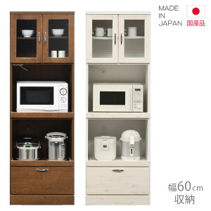 ¥キッチン収納 レンジボード 食器棚 レンジ台 幅60cm 高さ180cm 国産 日本製 選べる2色 スリム コンパクト カントリー おしゃれ 北欧 開き戸収納 引き出し収納 収納 リビング収納 ホワイト 白