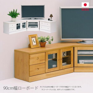 `FXg [{[h er er{[h i Y { 90cm 45cm RpNg  zCg i` uE  Iׂ2F o[ [ rO[ ؐ 