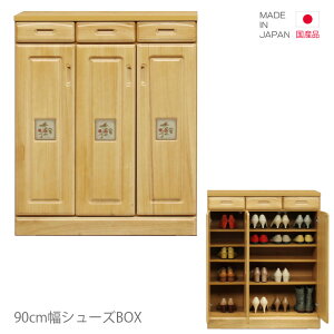 ֎[ V[Y{bNX V[YBOX ʔ i Y X 90cm 110cm ^ V[YbJ[ V[YbN RpNg { Jˎ[ [ o i` uE 