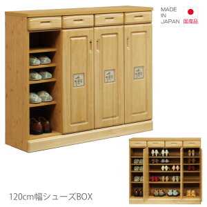 ֎[ V[Y{bNX V[YBOX ʔ i X Y 120cm 110cm ^ V[YbJ[ V[YbN RpNg { Jˎ[ [ o i` uE