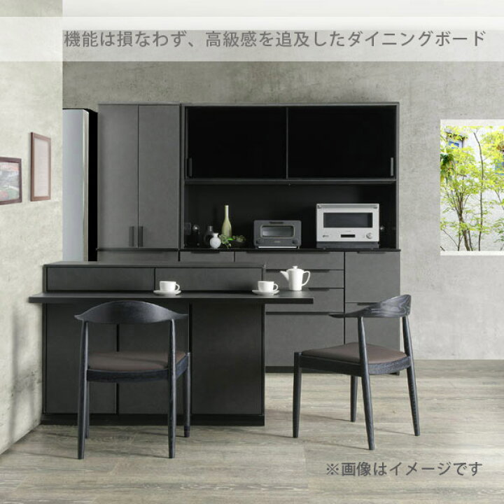 楽天市場 キッチンカウンター 幅145 キッチン 対面 カウンター キッチン収納 カウンターテーブル おしゃれ 食器棚 グレー セラミック柄 高級感 開梱設置 Y M Style ワイムスタイル