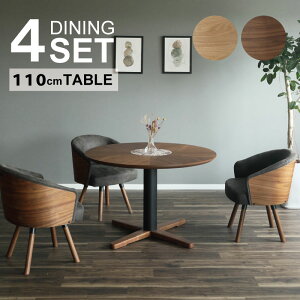 _CjOe[uZbg ۃe[u 110 110×110 3l Ehe[u k  ~` _CjOe[u _CjO4_Zbg e[u ] U[t@ubN ]֎q A[`FA 