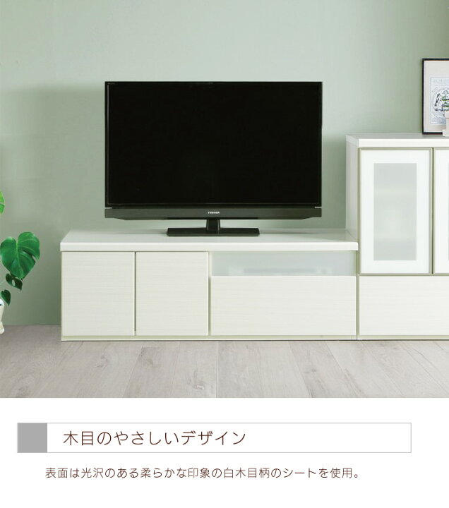 楽天市場】テレビボード 120 完成品 テレビ台 白 ローボード 幅120cm 