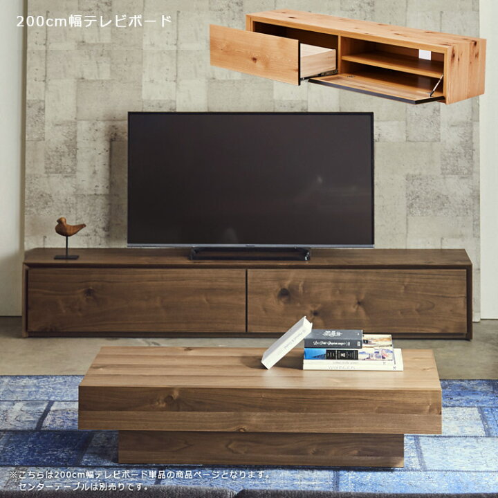 高級品 北欧風 ウォールナット テレビボード 楽天市場】テレビ台 TV 