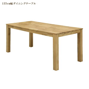 _CjOe[u 4l| a a_ e[û 135cm C Pi _CjO e[u ؐ i` C 4lp H He[u ؐe[u a  JWA I[N