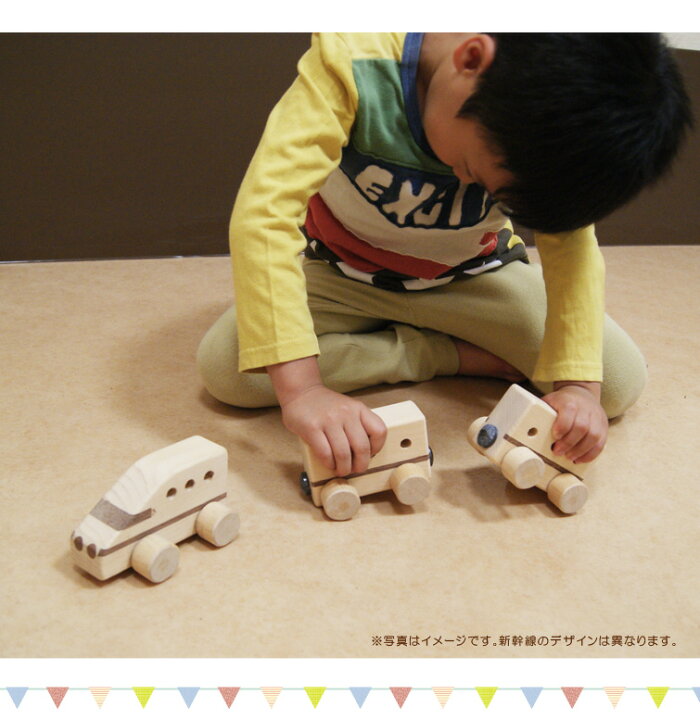 楽天市場 木のおもちゃ 手作り 天然木 電車 しんかんせん 新幹線 誕生日 プレゼント ギフト お祝い 木製 汽車 汽車ぽっぽ 車 車両 くるま ベビー用品 子供 おもちゃ ベビートイ ベビー 金属なし ハンドメイド Y M Style ワイムスタイル 楽天市場 木のおもちゃ 手作り 天然木 電車 しんかんせん 新幹線 誕生日 プレゼント ギフト お祝い 木製 汽車 汽車ぽっぽ 車 車両 くるま ベビー用品 子供 おもちゃ ベビートイ ベビー 金属なし ハンドメイド Y M Style ワイムスタイル
