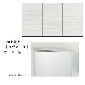壁面収納 鏡面 収納家具 収納用品の通販 価格比較 価格 Com