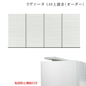 壁面収納 鏡面 収納家具 収納用品の通販 価格比較 価格 Com