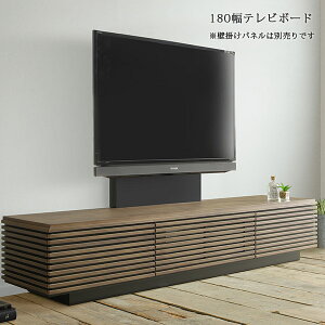 壁掛けタイプ テレビボード テレビ台 Avラック 通販 価格比較 価格 Com 壁掛けタイプ テレビボード テレビ台 Avラック 通販 価格比較 価格 Com