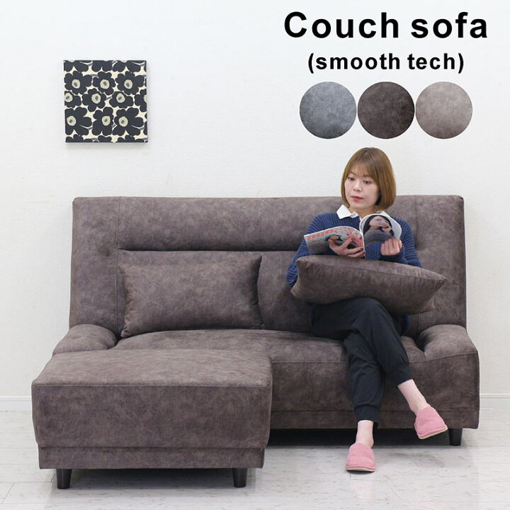 楽天市場】【楽天スーパーSALE 5％offクーポン配布中】 ソファ 