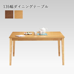 135_CjOe[u _CjOe[u I[N˔ Iׂ2F uE i` 135cm s80cm 70cm 4lp ؐ e[u 135e[u Vv k X^CbV 