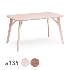 テーブル ダイニングテーブル 135cmテーブル 幅135 135cm幅 135×80 4人用 高さ70 北欧テイスト 木目 食卓テーブル ビーチ突板 木製 ホワイト ブラウン 木製テーブル 北欧 シンプル おしゃれ かわいい テーブル単品