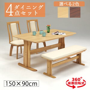 _CjOe[uZbg 4lp 4_Zbg _CjOe[u ` 150cm {r Tr p ˔ I[N˔ EH[ibg˔ ~ߕt `FA x` PVC ] nCobN ؐ 4l