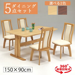 _CjOe[uZbg 4lp 5_Zbg _CjOe[u ` 150cm {r Tr p ˔ I[N˔ EH[ibg˔ ~ߕt `FA PVC ] nCobN ؐ 4l k 