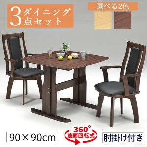 _CjOe[uZbg 2lp 3_Zbg _CjOe[u ` 90cm {r Tr p ˔ It I| I|֎q ~ߕt _CjO`FA PVC ] nCobN ؐ 2l k