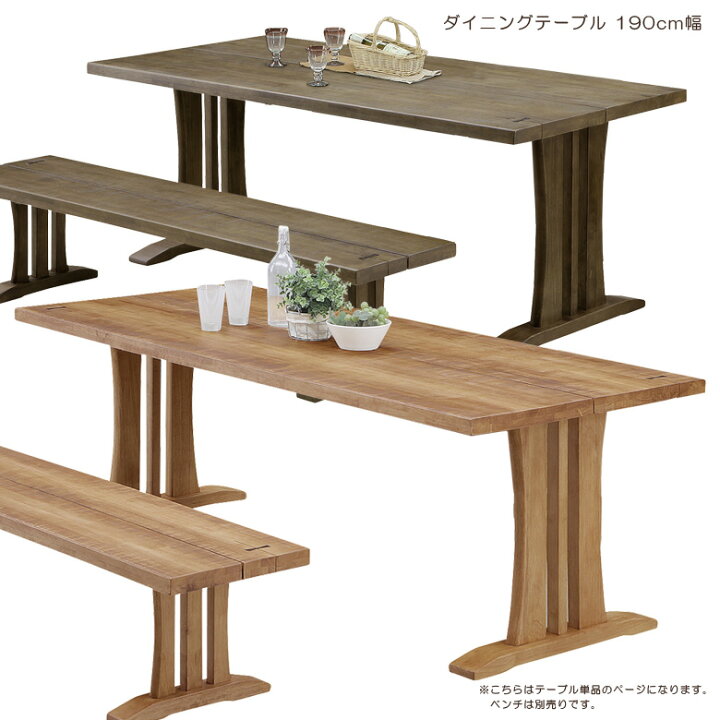 楽天市場】【楽天スーパーSALE 5％offクーポン配布中】 ダイニング 