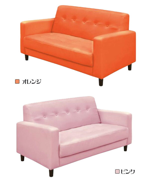 楽天市場】【楽天スーパーSALE 5％offクーポン配布中】 ソファー 