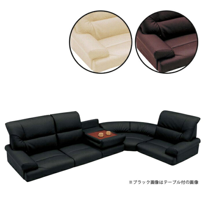 楽天市場】【週末限定割引クーポン配布中！】 コーナーソファー 