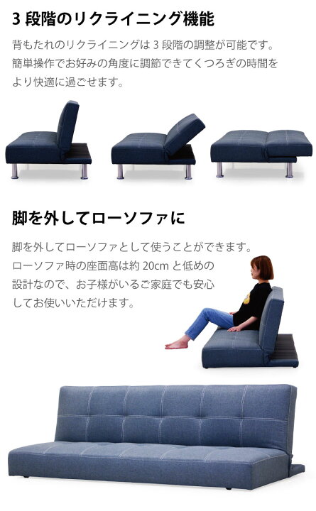 楽天市場】ソファーベッド ソファベッド リクライニング コンパクト 