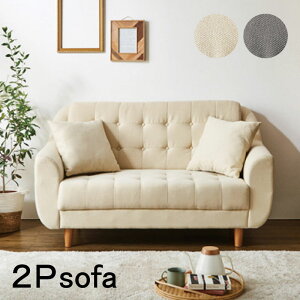 \t@ 2l| \t@[ 2l|\t@ k sofa NbVt [\t@ 2l 2P t@ubN RpNg  l| lp ȃXy[X RpNg\t@ 킢 ЂƂ l炵