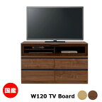 ハイタイプ テレビ台 テレビボード 120cm 収納 おしゃれ 北欧 木製 ナチュラル 幅120cm 高さ70cm 引き出し フルオープンレール 可動棚 幅120cm 奥行40cm 高さ72.5cm TVボード TV台 テレビラック 完成品 日本製 ブラウン ナチュラル