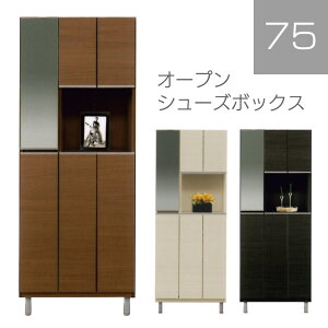 ミラー スリム 玄関収納 下駄箱の人気商品 通販 価格比較 価格 Com