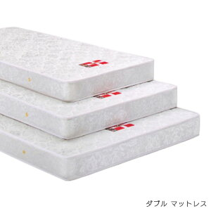 マットレス ボンネルコイル マットレス ダブルサイズ ダブル ダブルマットレス ダブルベッド ボンネル やや硬め 完成品 ポリエステル コイル数 403個 ボリューム ベッドマットレス 清潔感 白