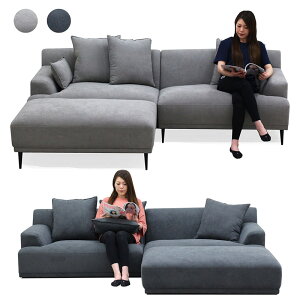 ソファ 3人掛け カウチソファソファー ソファセット コンビネーションソファ 北欧 3way ロータイプソファー 脚付き l字 コーナーソファセット ローソファー グレー レイアウト 組み合わせ自