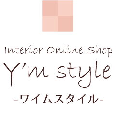 Y’m style （ワイムスタイル）