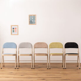 チェア　フォールディングチェア　アメリカンヴィンテージ　パイプチェア　折りたたみ椅子　おしゃれ　シンプル　かわいい　ナチュラル　北欧　隙間収納　スリム　コンパクト　来客　キッチン　リビング　ダイニング　グリーン　ベージュ　ブラック　ブルー　グレー