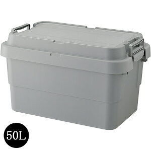 トランクカーゴS蓋50L アウトドア キャンプ 収納ボックス 収納ケース 容量50リットル 箱 アウトドア 衣類収納 おもちゃ箱 フタ付き 座れる スツール プラスチック シンプ