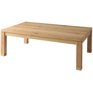 こたつテーブル 幅120cm コタツ 長方形こたつ 天然木ポプラ 石英管温風ヒーター 手元コントローラー ナチュラル ブラウン 日本製