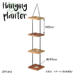 Hanging Planter@nMOv^[4i@v^[@݂艺@VR؁@X`[@̓h